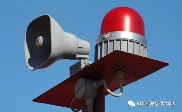 重要提醒！蒙特利尔全城将会有刺耳的警报声 不要惊慌
