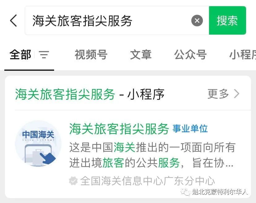 华人注意：明天开始回国要求 有重大变化！