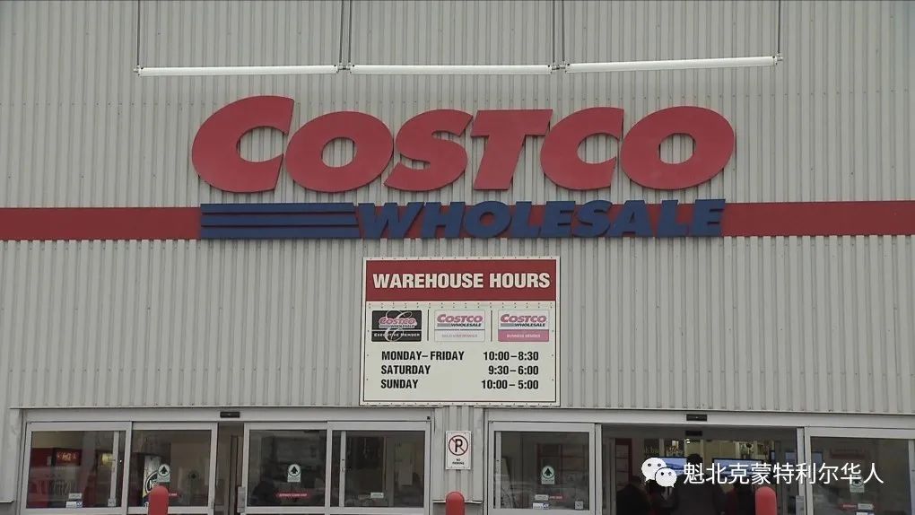 又要涨价啦!Costco五年大关即将到来 会员费今年或将上调