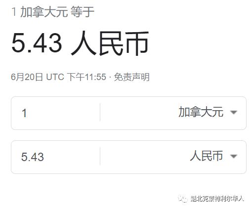 加元汇率大涨！经济衰退担忧加剧 加拿大各大银行再次大幅提高“应急金” ...