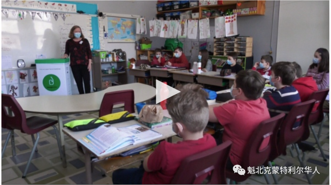 罕见!魁省周日将举行疫情通报会,全省因新冠缺课的学生人数激增 两所学校因疫情关 ...