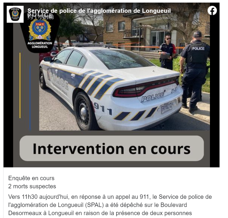 突发！蒙特利尔南岸一栋公寓里 两名女性死亡...