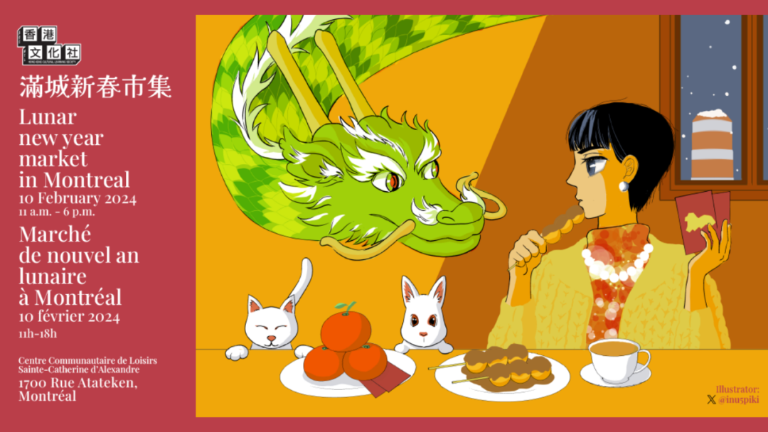 蒙特利尔过年去哪里？到这些地方逛逛，感受新年的喜庆气氛！ ...
