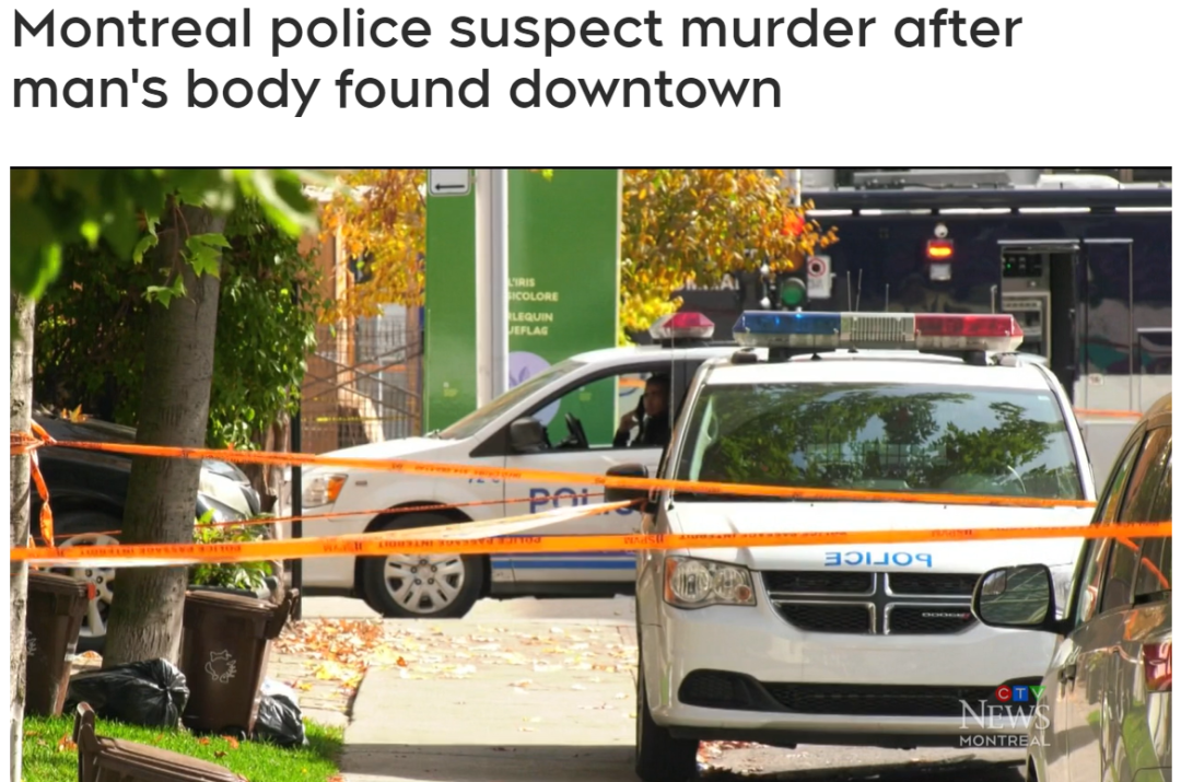 蒙特利尔市中心公寓一名男子死亡 警方称死亡可疑