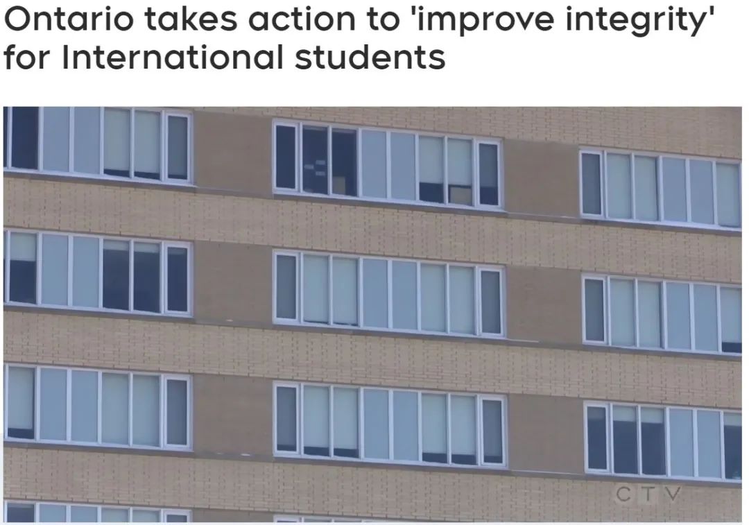 加拿大两大省份下重手 限制留学生！这个省更狠 禁止新院校招收留学生 ...
