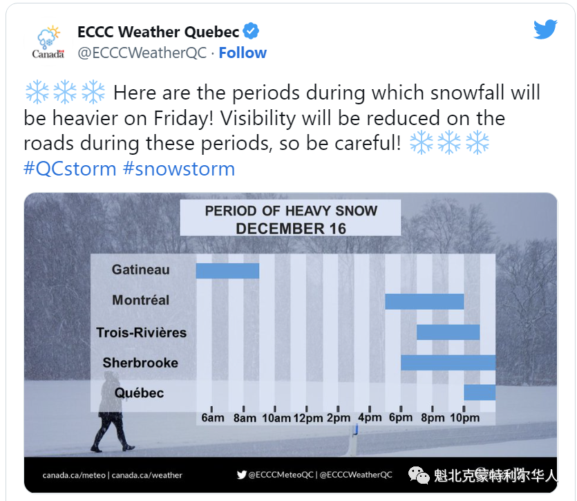 蒙特利尔今天大雪纷飞 更大降雪还在路上...