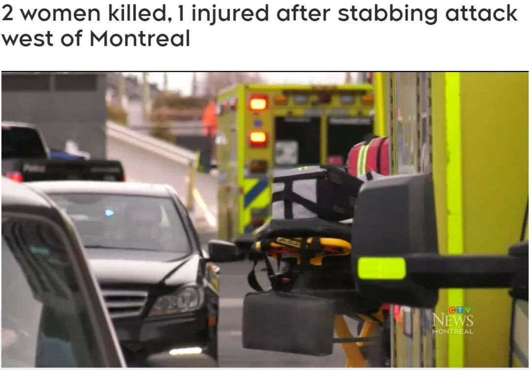蒙特利尔西部突发大案！公寓楼发生持刀袭击事件 两人死亡 一人重伤 ...