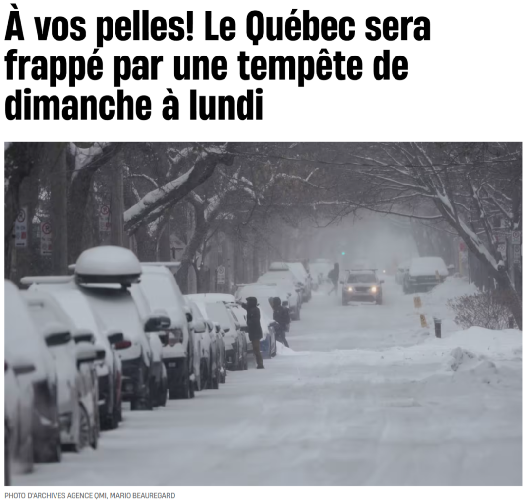 出行注意！蒙特利尔今年第一场暴雪即将来到 交通可能会受重大影响 ...
