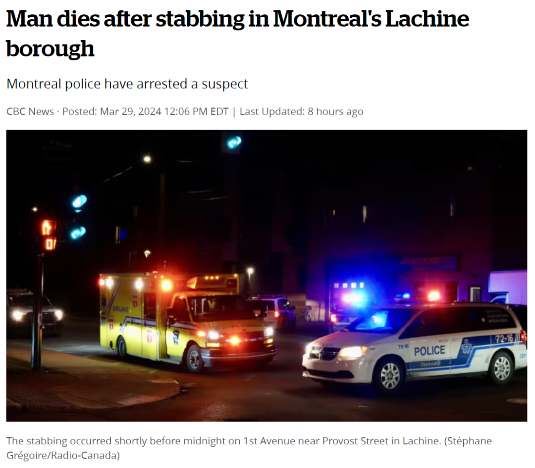 蒙特利尔Lachine公寓内 一名男子被刺身亡