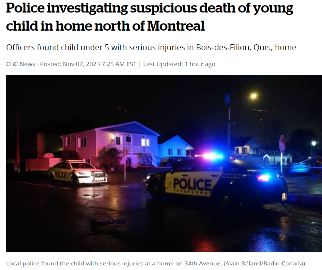 蒙特利尔北郊一名儿童在家中可疑死亡 警方正在调查