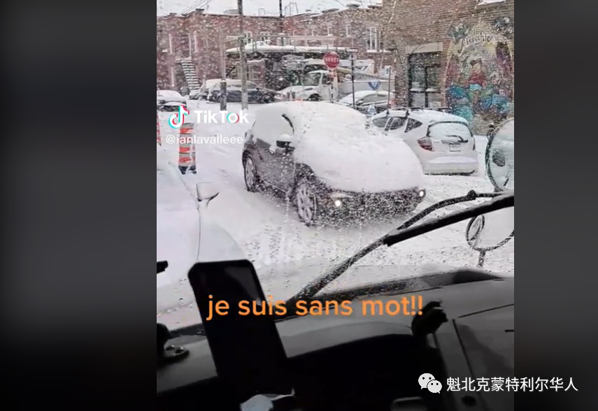 蒙特利尔暴雪后，有人直接开着积雪覆盖的车上路了...