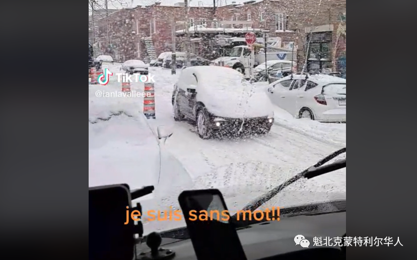 蒙特利尔暴雪后，有人直接开着积雪覆盖的车上路了...