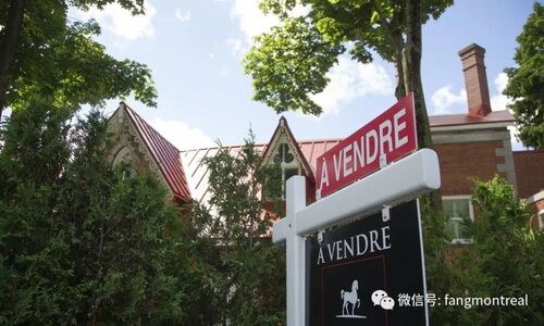 去年加拿大这5个地区的房价涨幅最大 魁省这里近几年涨疯了