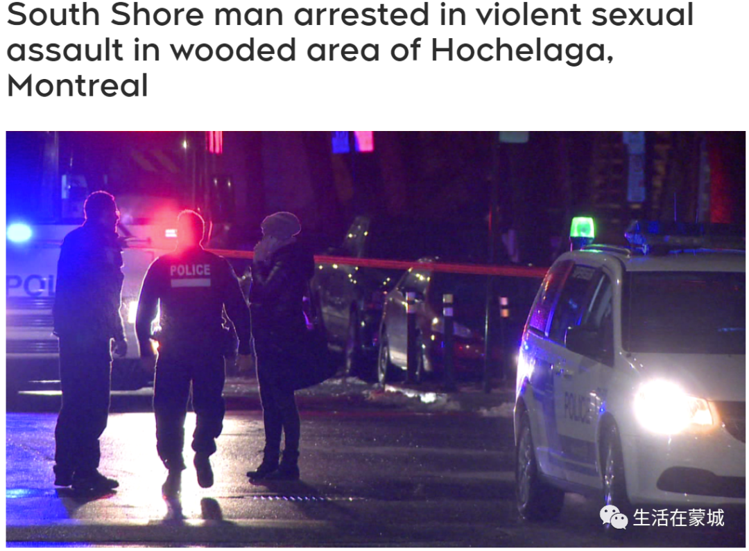 恐怖!蒙特利尔女子夜间走路差点被勒死 南岸一名男子被捕