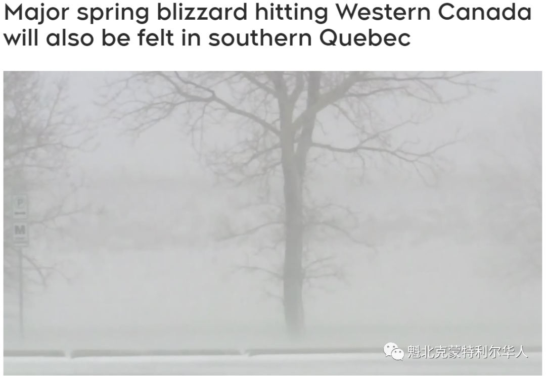 数十年来最大的春季风暴将袭击加拿大,将带来多达80厘米的暴雪 ...