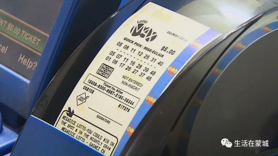 快试试手气！Lotto Max周五晚开奖 总奖金高达<img fetchpriority=