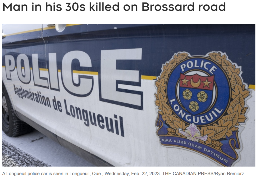 蒙特利尔南岸Brossard街头 一名男子突发事故身亡
