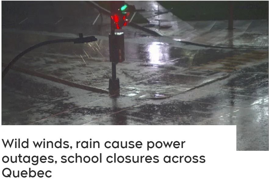 魁省狂风暴雨导致25万户家庭停电 各地学校停课