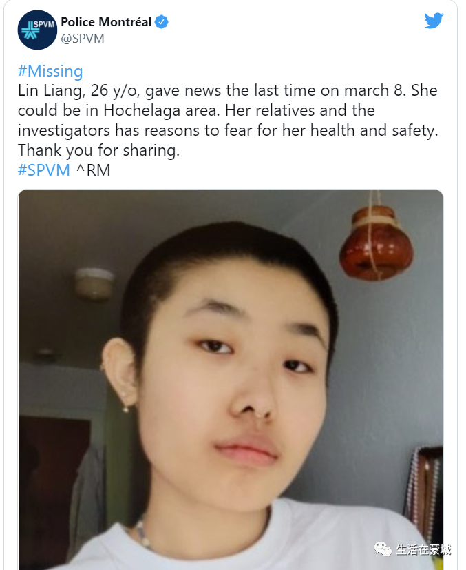 蒙特利尔华人女子失踪三天 可能有危险 警方呼吁寻求公众协助寻找 ...