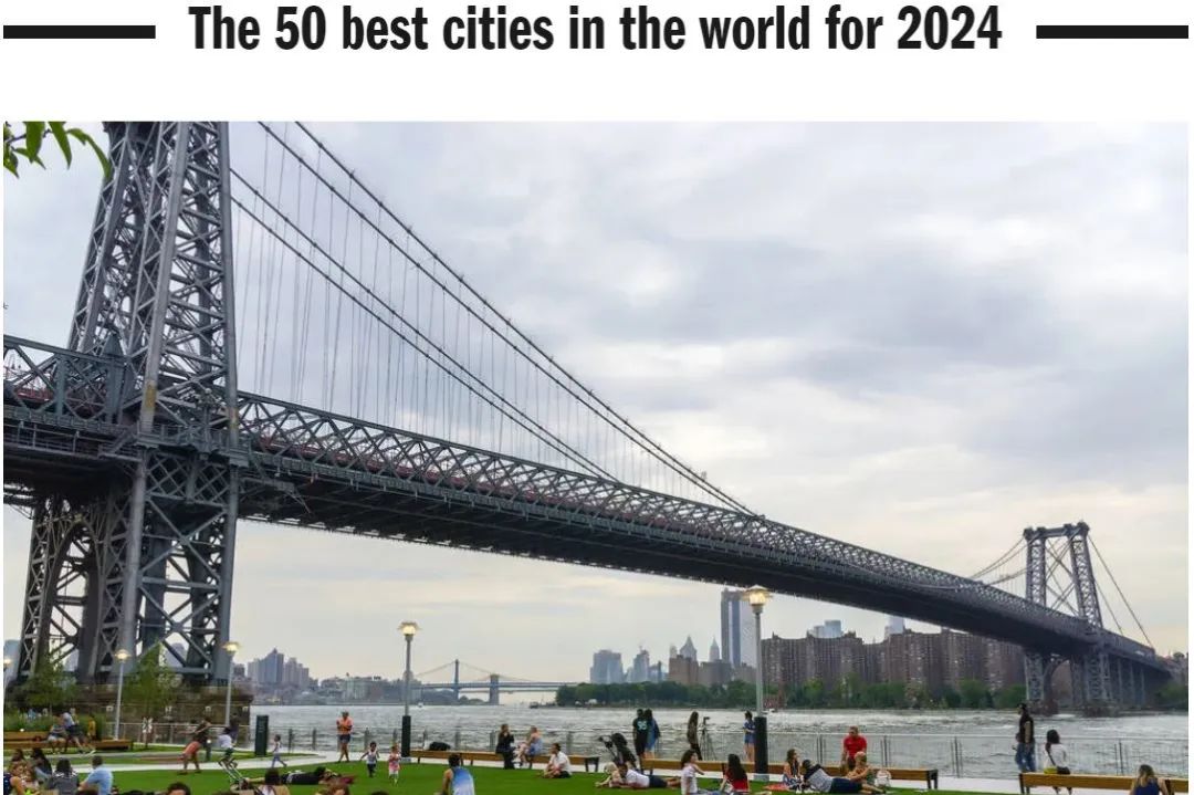 2024年全球50个最佳城市 加拿大两城市上榜
