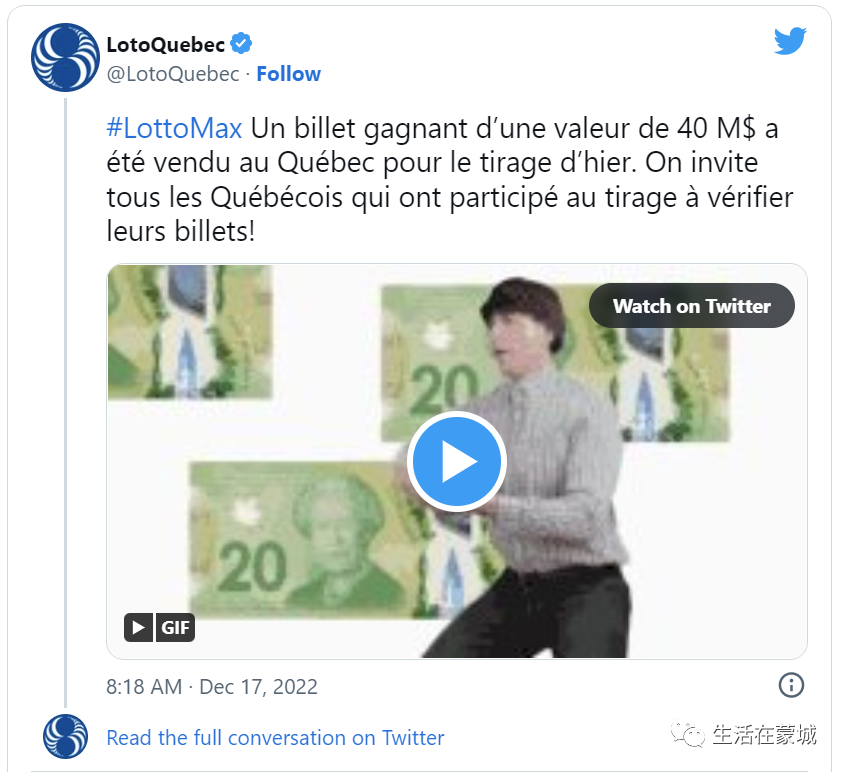 快查彩票！乐透00万头奖开出 中奖者是一位魁省居民