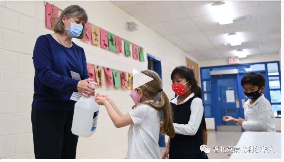 如果太多老师感染隔离 魁省家长或被要求去看管课室