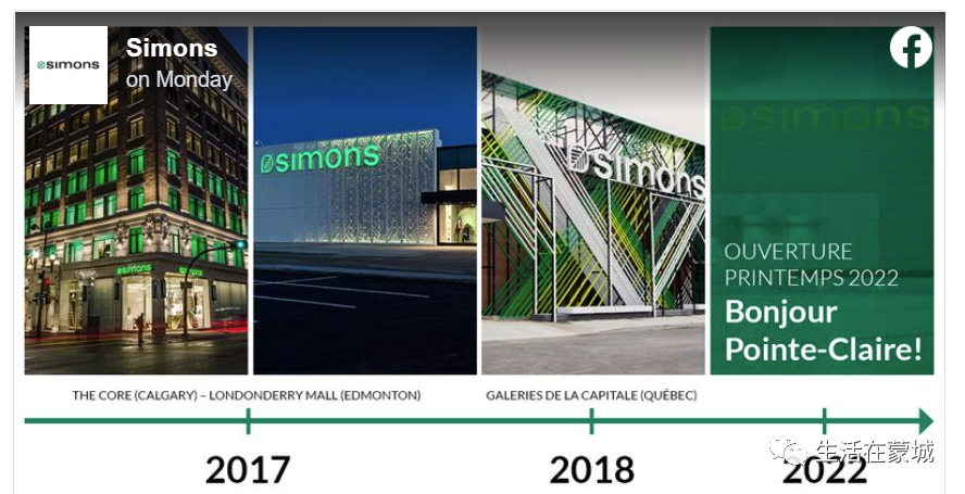 Simons今春将在蒙特利尔西岛开第一家分店，正在招人