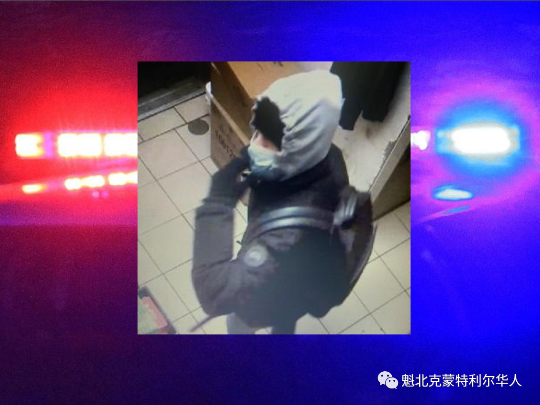 蒙特利尔警方寻求公众帮助，寻找打劫7家Tim Hortons的嫌犯
