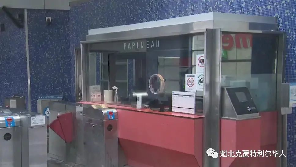 蒙特利尔公交局STM 开始停止这项服务