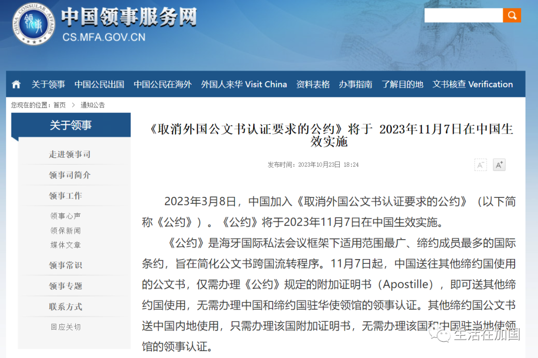 重大利好！加拿大将改进这项服务！中加往来更方便！