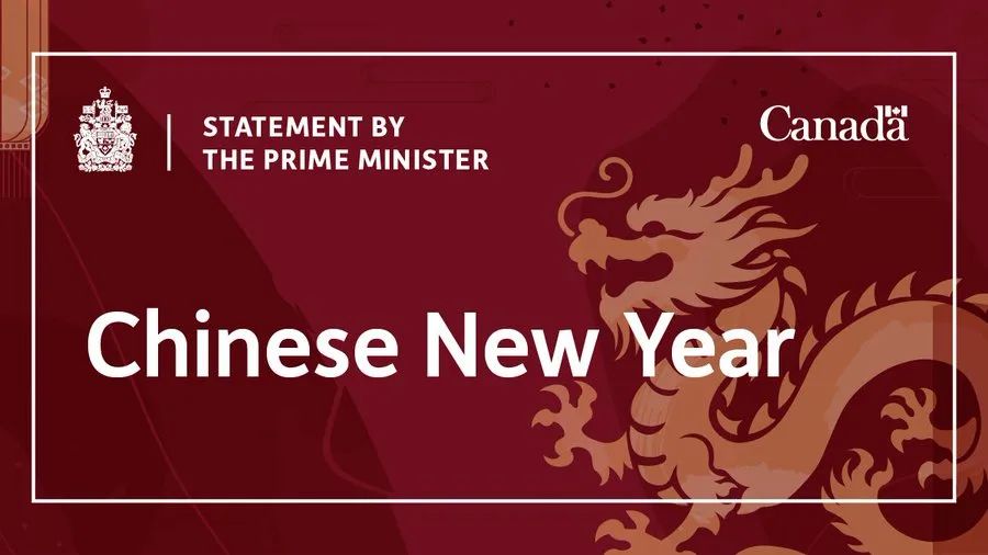 蒙特利尔华人今天热热闹闹过新年！总理特鲁多祝愿华人龙年春节快乐！ ...