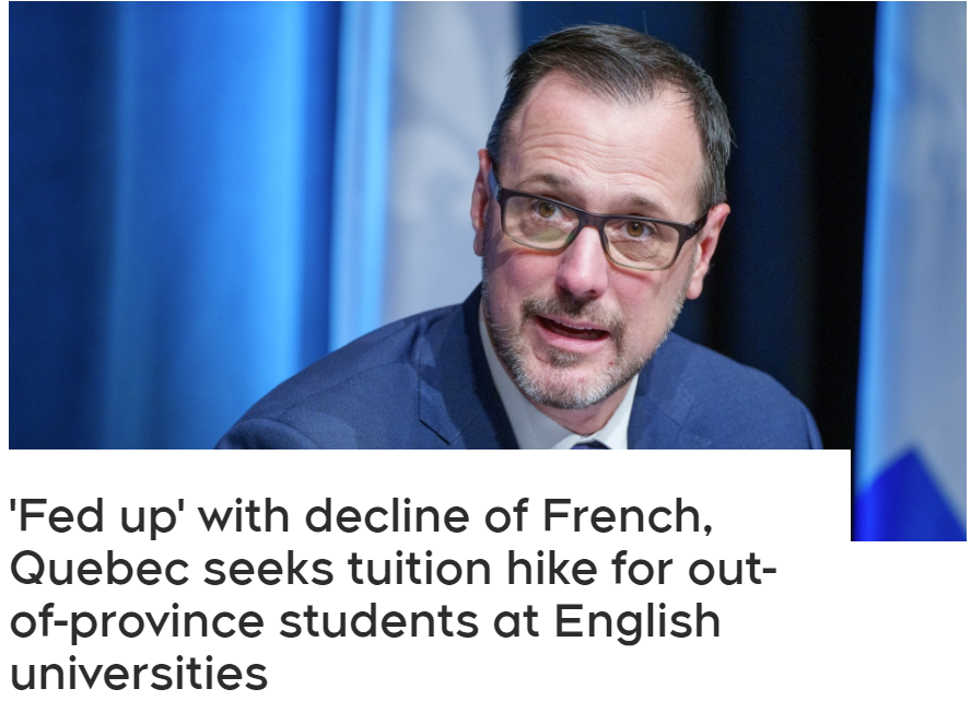 蒙特利尔麦大康大留学生的学费 可能将要大幅上涨