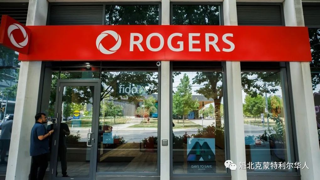 加拿大电信巨头Rogers宣布提高赔偿额 并称这是“第一步”