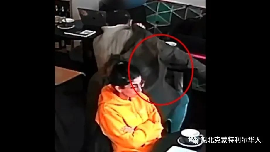 蒙特利尔女子称在咖啡馆被专业扒手偷窃 视频疯传