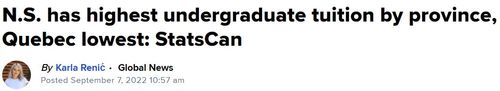 最新数据：加拿大哪个省的大学学费最高？哪个省最低？