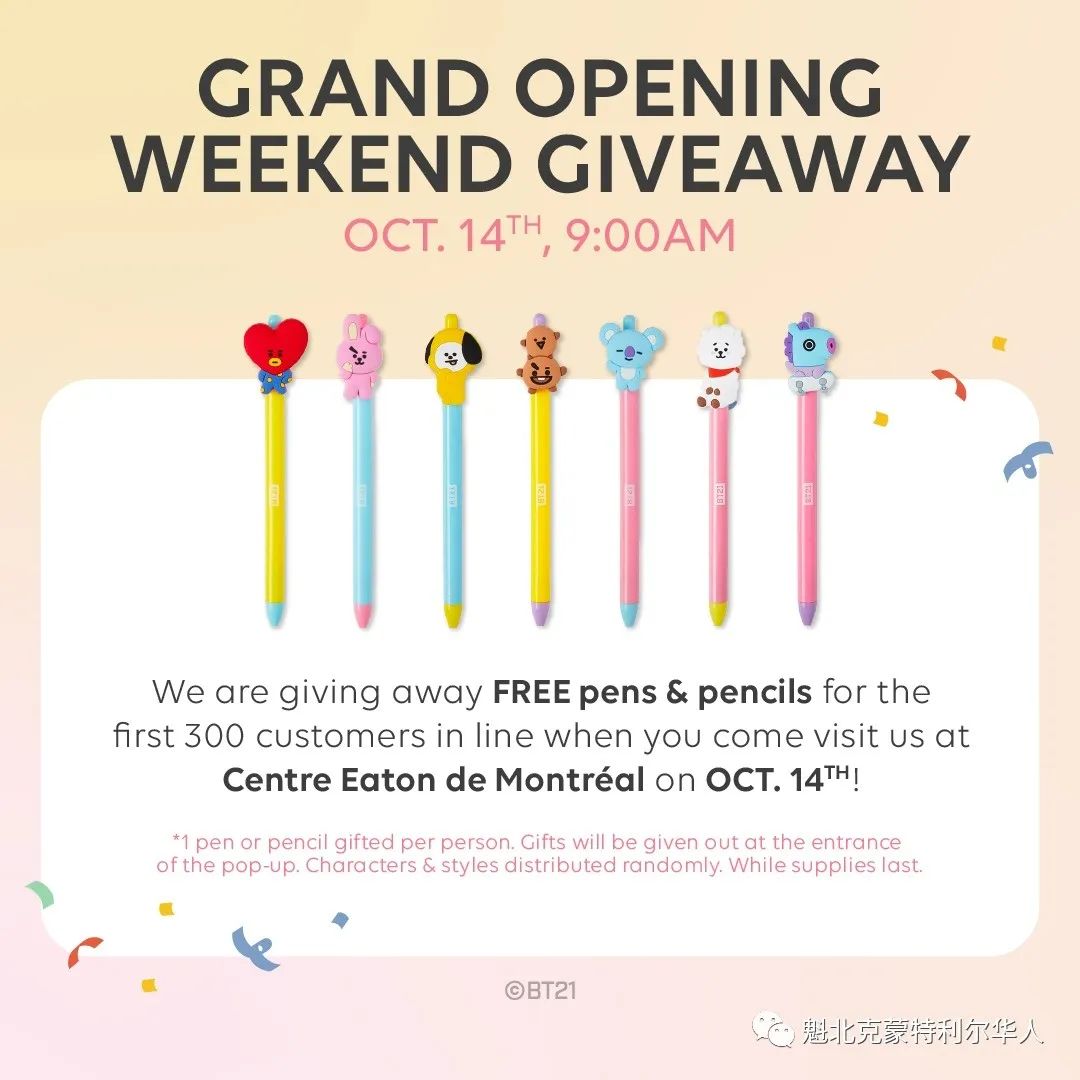 火爆全球的Line Friends快闪店终于即将空降蒙特利尔！
