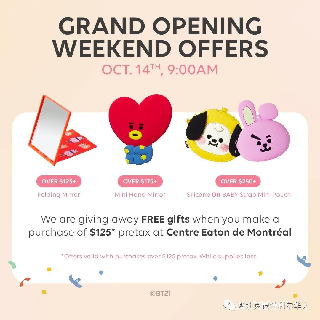 火爆全球的Line Friends快闪店终于即将空降蒙特利尔！