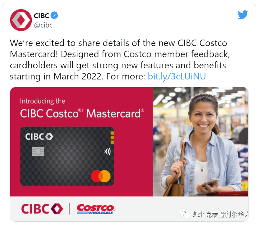 今天对于加拿大持有Costco信用卡的用户来说是重要的一天