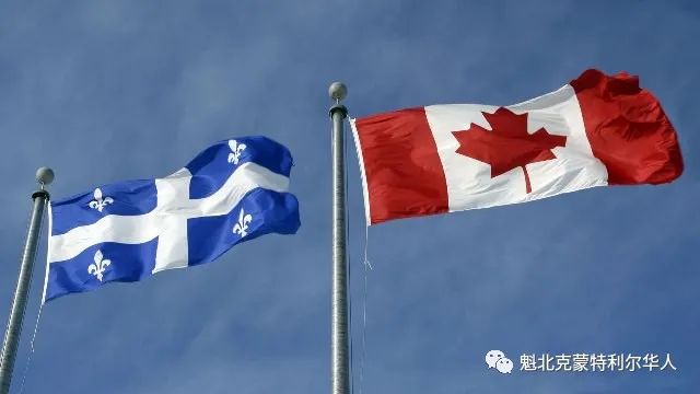 魁省人口增长率低 席位面临不保，联邦政府表示要采取行动