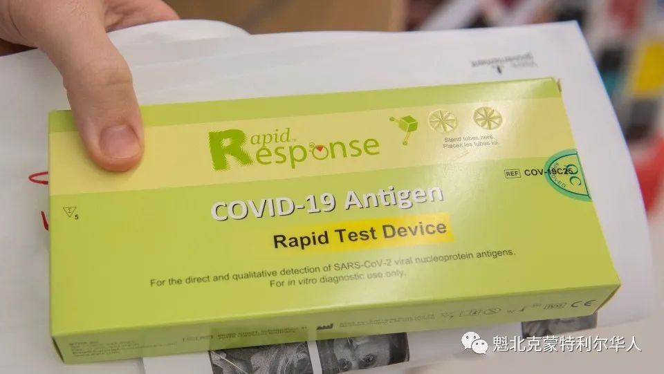 魁省政府启动一个网站,让大家提交自己的快检结果