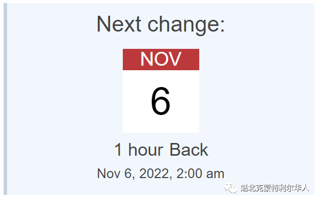 提醒!加拿大冬令时要开始啦~ 可以多睡一小时了