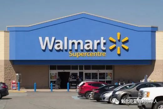 Walmart​ 惨遭网民抵制！蒙特利尔大学不再强制教职工在课堂上戴口罩 ...