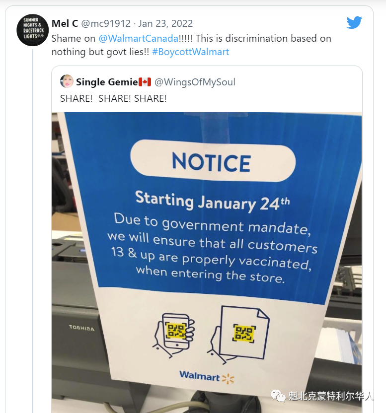 Walmart​ 惨遭网民抵制！蒙特利尔大学不再强制教职工在课堂上戴口罩 ...