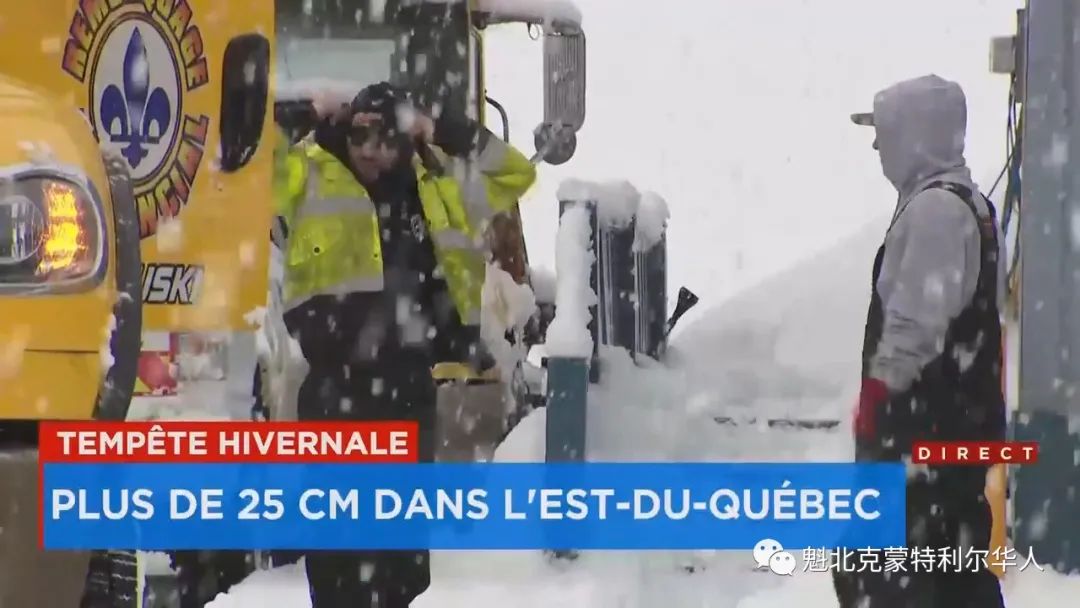 魁省东部暴风雪 交通部建议不要出门,重大车祸:五人死亡 两人重伤 ...