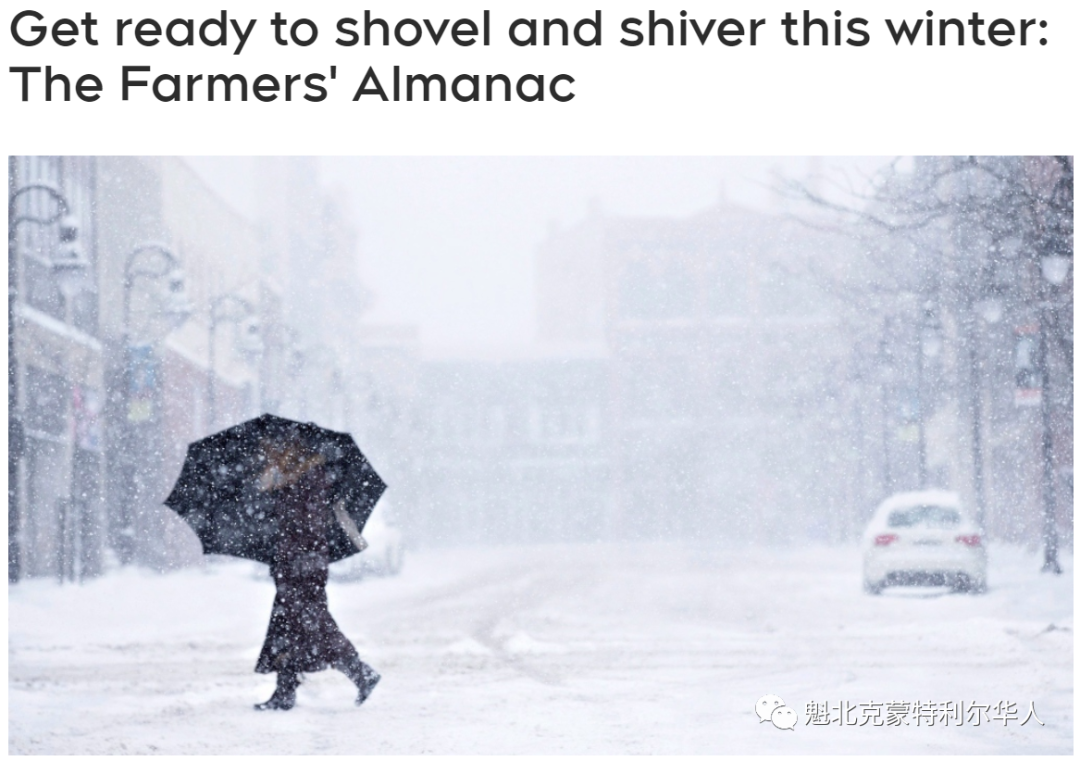 气温骤降 漫长的寒冬正在逼近，蒙特利尔今冬第一场雪即将到来 ...