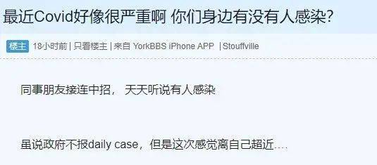 退烧药被扫空 BA.5变种导致咳血 疫情又双叒来了