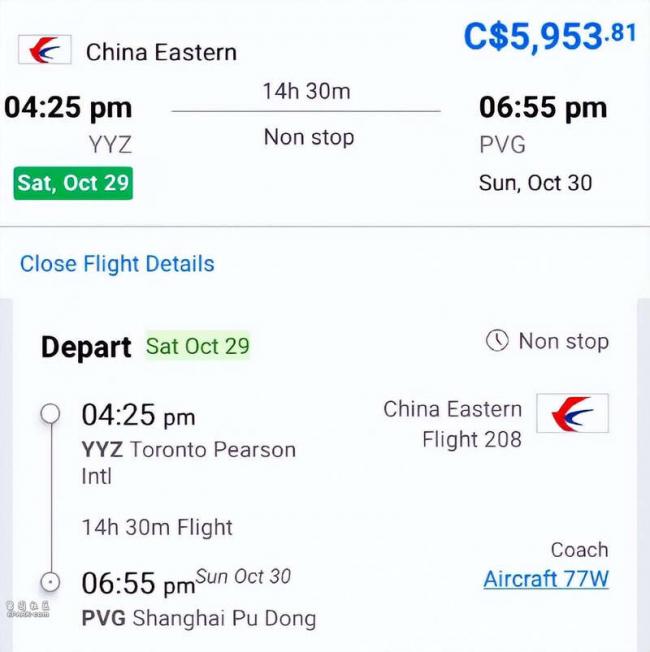 票价大跳水!加拿大直飞中国价格不到700 境内一折