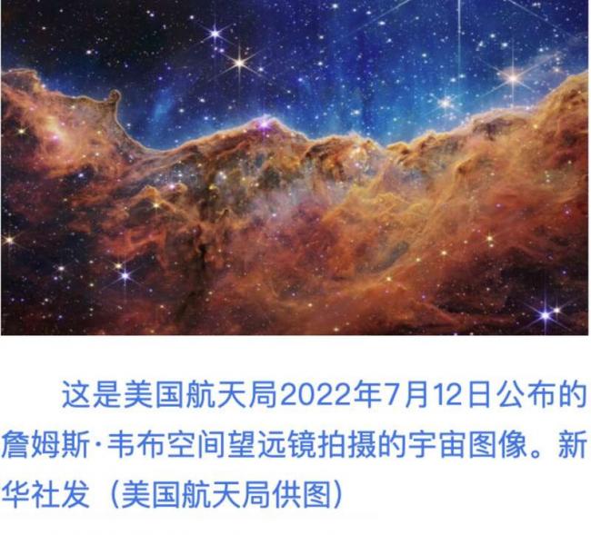 加拿大科学家在太阳系外发现两个潜在“水世界”