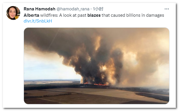 失控！加拿大山火大爆发！西部万人疏散