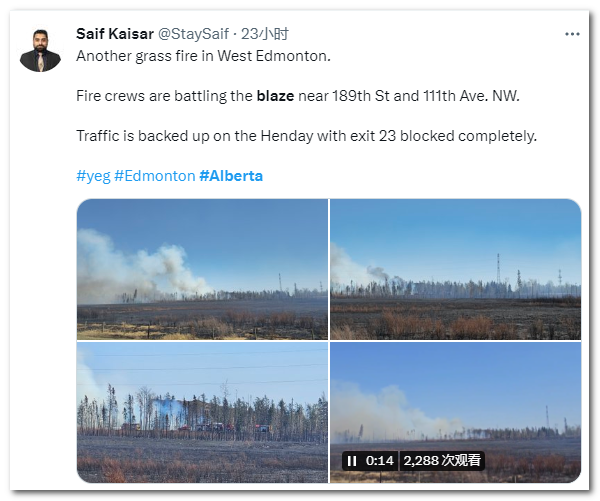 失控！加拿大山火大爆发！西部万人疏散